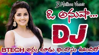 Download lagu Telugu super hit dj song | O anusha dj song | o anusha ne buggallo | dj songs telugu | A1folks mp3