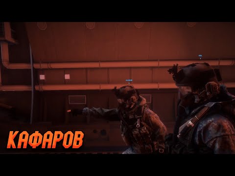 КАФАРОВ ➤ Прохождение BATTLEFIELD 3 #10 ВОТ ЭТО ПОВОРОТ