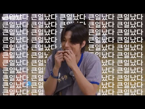 [에이티즈/ATEEZ]밉지 않은 장꾸력만렙 정우영 모음 zip.