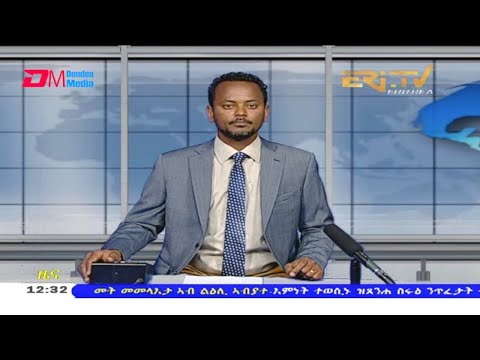 Midday News in Tigrinya for April 26, 2021 - ERi-TV, Eritrea