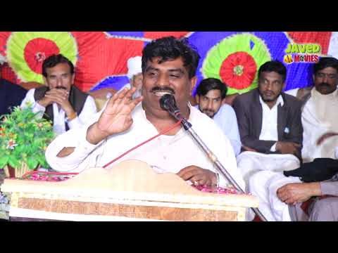 Aqib Satyanwi Mehfil-e-Mushaira Dandot district Chakwal 2021