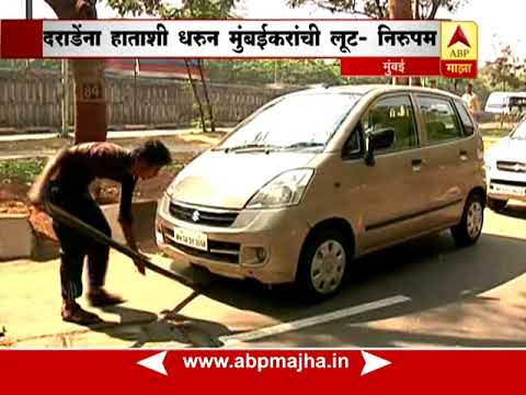 download lagu mp3 mp4 Sanjay Nirupam On Electric Vehicles, download lagu Sanjay Nirupam On Electric Vehicles gratis, unduh video klip Sanjay Nirupam On Electric Vehicles