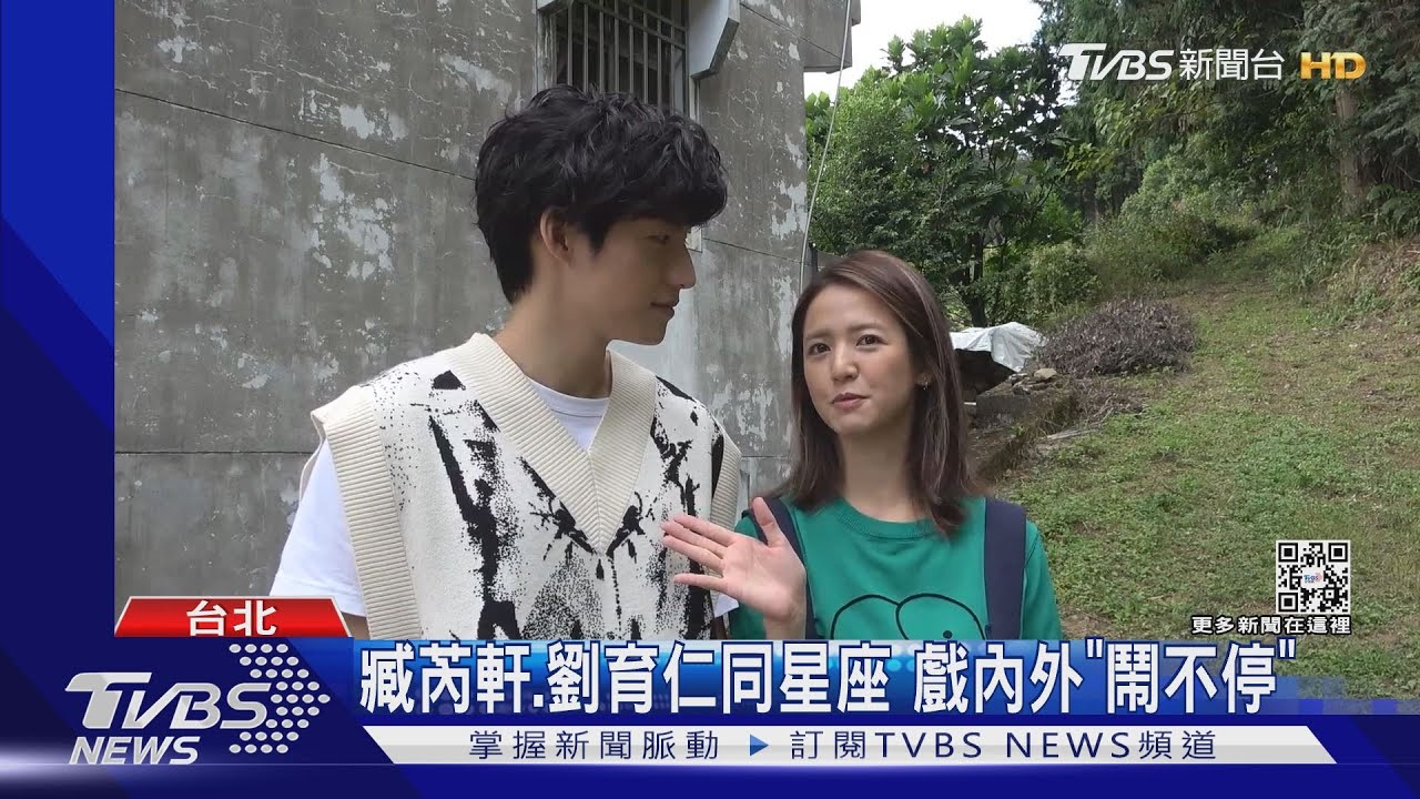 《加油喜事》老么過招! 臧芮軒潑水、彈弓偷襲劉育仁