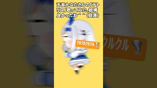 - 【テトリス】どうしてこんな目に、に、に……🥺🧩 #shorts