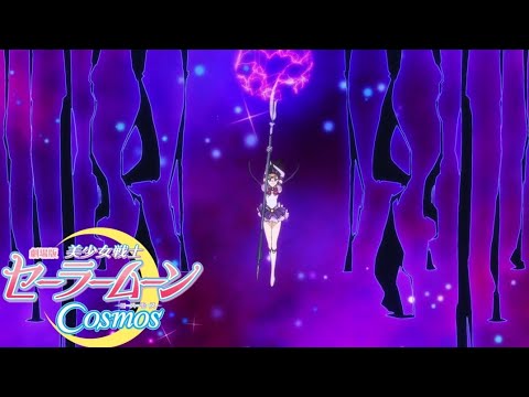 [1080p] Silence Glaive Surprise (Eternal Sailor Saturn Attack)