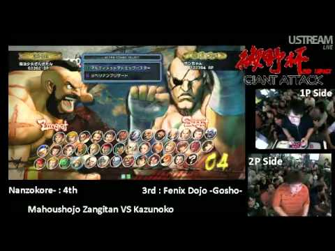SSF4 AE: Nanzokore vs Phoenix Dojo Gosho - Ayano Cup 5on5 (A Block Final)