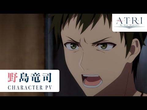 Рюдзи Нодзима