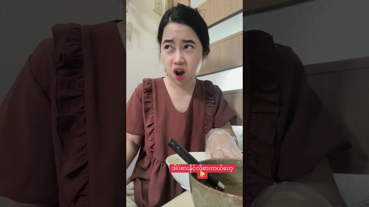 🍒🤎🤎🤎🍒🇲🇲🇯🇵 #yaminsan #love