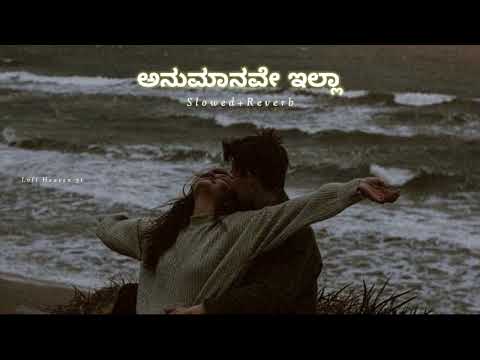Anumanave_Illa (slowed+reverb) kannada song