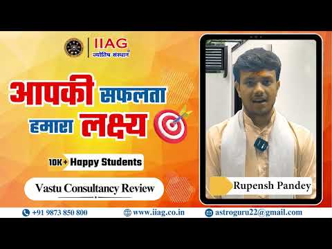 Vastu Consultation Review | IIAG Jyotish Sansthan | Real Client Experience | Dr. Yagyadutt Sharma