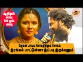 கானா ஜெகன் பாடிய சோகத்திலும் சோகம் ஆ�