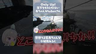 【切り抜き】てかちかYeah!!【小城夜みるく】 #切り抜き #深層組 #vtuber #onlyup #shorts