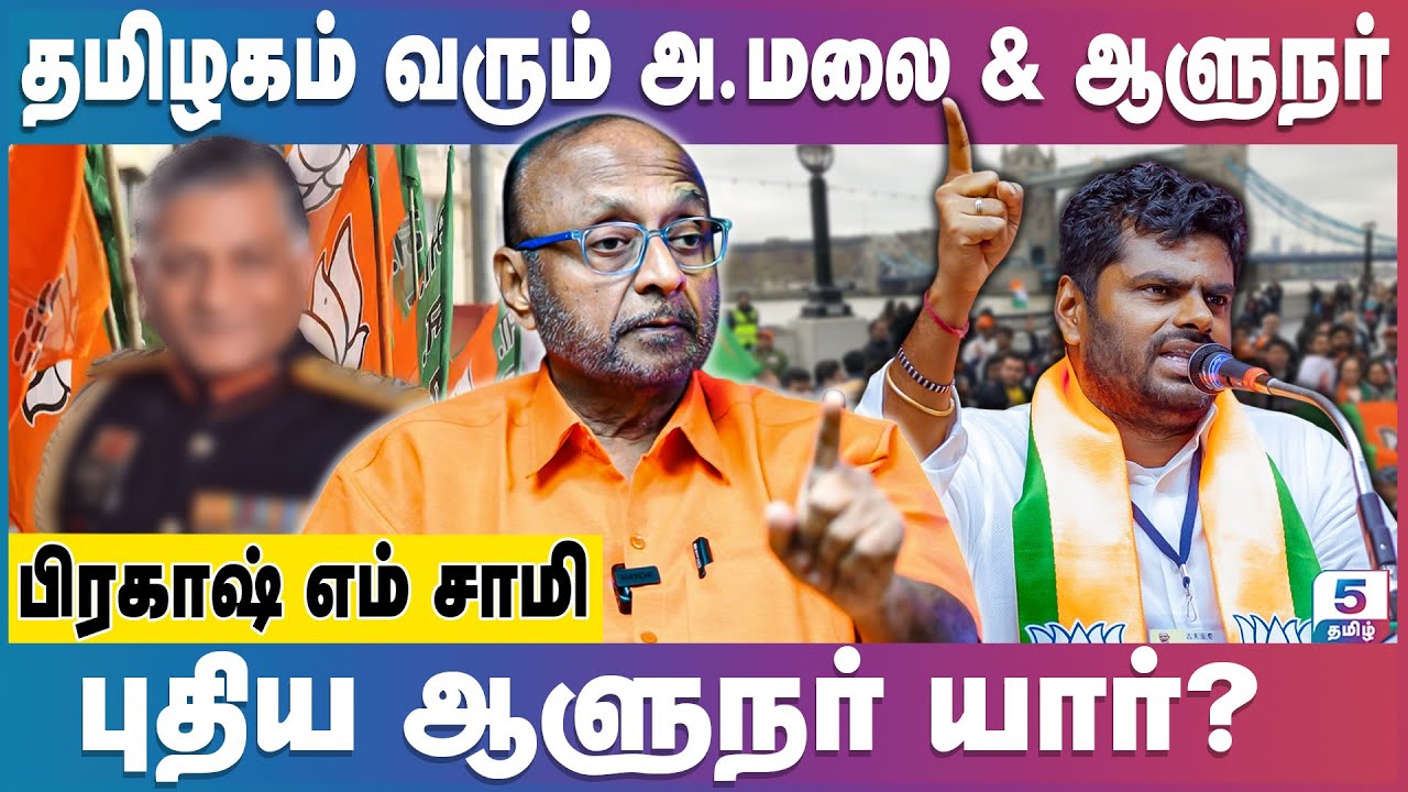 தமிழக பாஜகவிற்கு கடும் எச்சரிக்கை! வாய் திறந்தால் பதவி போகும்!
