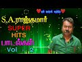 S A ராஜ்குமார் Super Hits Songs Vol 2 Rajkumar Songs Rajkumar Hits