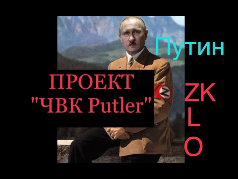Фашисты из «Вагнера» признались в убийствах мирных жителей Соледара и Бахмута   | Новости Одессы