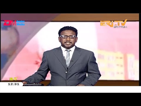 ERi-TV, Eritrea - Tigrinya Midday News for November 5, 2019