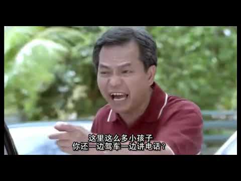 小孩不笨 limpeh 1