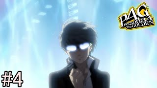 眼鏡シャキーン!!【ペルソナ4G】#4