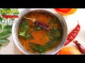టమాటో రసం| easy tomato rasam recipe | How to make tomato rasam telugu| Tomato rasam by vismai food
