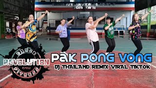 Download lagu PAK PONG VONG (Dj Thailand Remix) | TikTok Trends | Dance Fitness | Zumba mp3