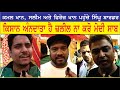 Punjabi Singer Kamal Khan Firoz Saleem And Firoz Khan At Singhu Border Delhi