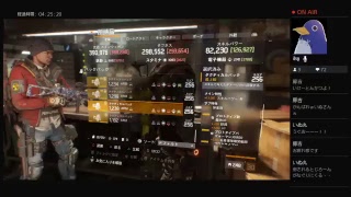 じろーんの[The Division]#02 ラストスタンドを優しい心で遊んでみる－2