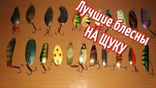 Блесна abu garcia atom