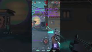 #valorant #ps5 #twitch #shorts