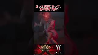 おっπが気になって、別の意味で怖い【呪詛】#shorts #ゲーム実況 #ホラーゲーム #呪詛 #ホラーゲーム実況プレイ