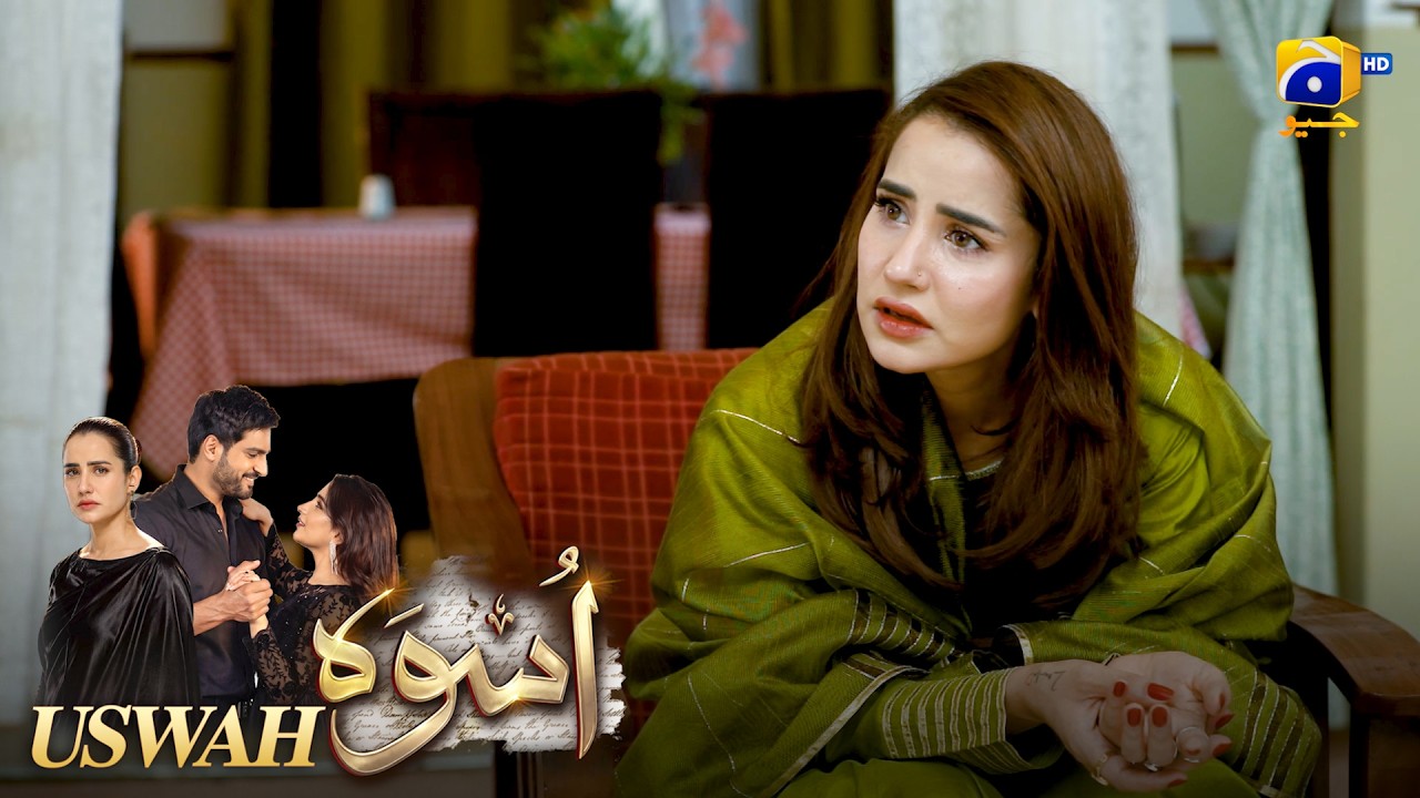 Kabhi Apni Behan Ka Ghar Kharab Nahin Karungi || Uswah || Har Pal Geo