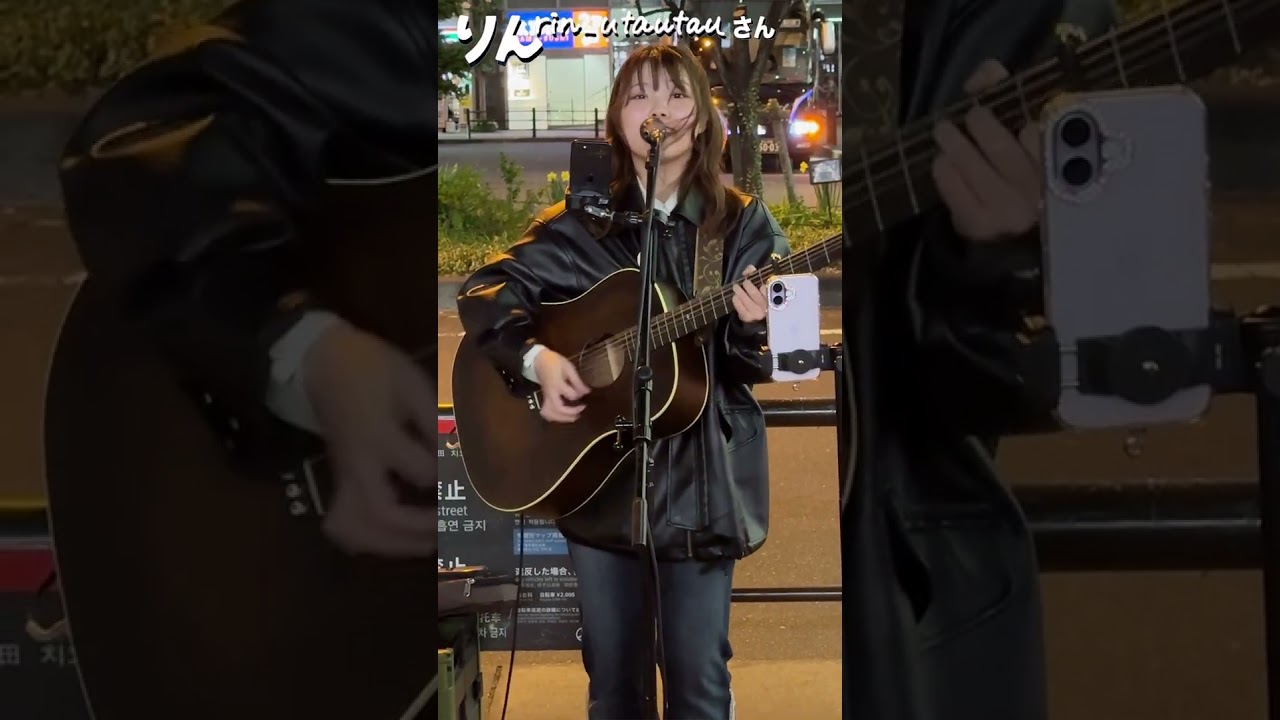 リングトーン りん RIN UTAUTAUさん路上ライブ5#Shorts