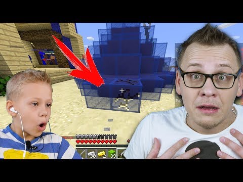ПАПА НУБ ПОЧТИ СЛОМАЛ КРОВАТЬ В МАЙНКРАФТЕ Бед Варс Minecraft Bed Wars