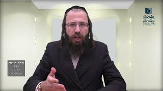 הדף היומי באידיש מסכת בבא בתרא דף לב