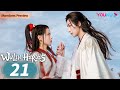 [Wulin Heroes] EP21 | Cold Doctor Attracted by Evil Siren | Li Hongyi/Huang Riying | YOUKU