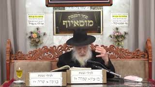 הרב דוד פחימה | הלכות | מוסאיוף