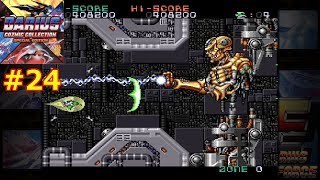 #24【switch】ダライアスフォース（スーパーファミコン）[ダライアス コズミックコレクション 特装版]【実況】