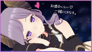 【酔っぱらい】ﾖﾊﾟ・・・ﾖﾊﾟ♡ 今日もお酒がおいしいなぁ～♡【西園寺メアリ / ハニスト】のサムネイル