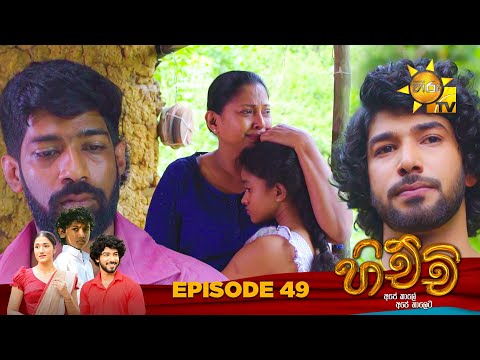 Hiru TV