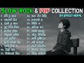 Slow Rock Nepali Pop Songs Collection Heart Touching Nepali Songs 2025 Effect Nepal