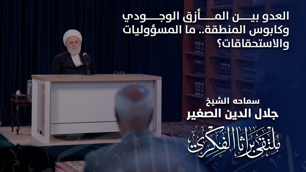 العدو بين المأزق الوجودي وكابوس المنطقة.. ما المسؤوليات والاستحقاقات؟
