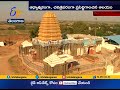 Etv Special Story Sri Chennakeshava Swamy Temple Gangapuram