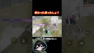 参加型ラスト破壊キャリー‼️#荒野行動 #あでがえーる #荒野鬼滅の刃コラボ