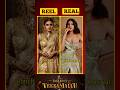 Hari Hara Veera Mallu Reel And Real