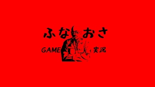 【GTA5】荒ぶるふなおさとフレンドさん
