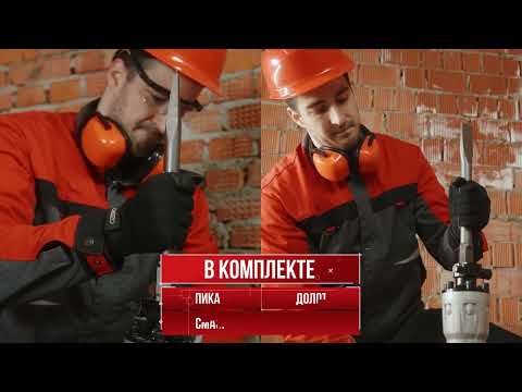 Миниатюра изображения товара Отбойный молоток Ресанта ОМ-1800Э (75/23/1)