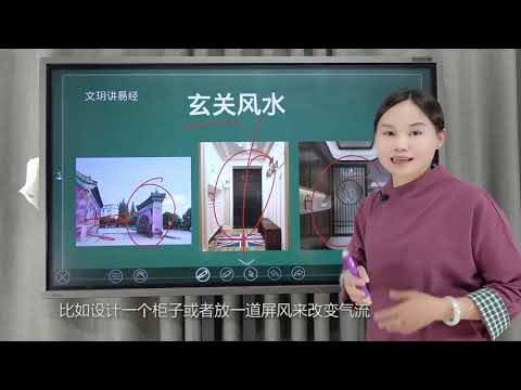 玄關意思