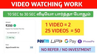 Clickbait Alert: Fake Earning App Video — Full Breakdown & Transcript