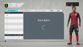 FIFA20 パブリックプロクラブ［Club Hattori］参加者募集中！メンバー集まるまでUTか自主練