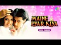 Maine Pyar Kiya Full Album Salman Khan Bhagyashree Mere Rang Mein Rangne Wali
