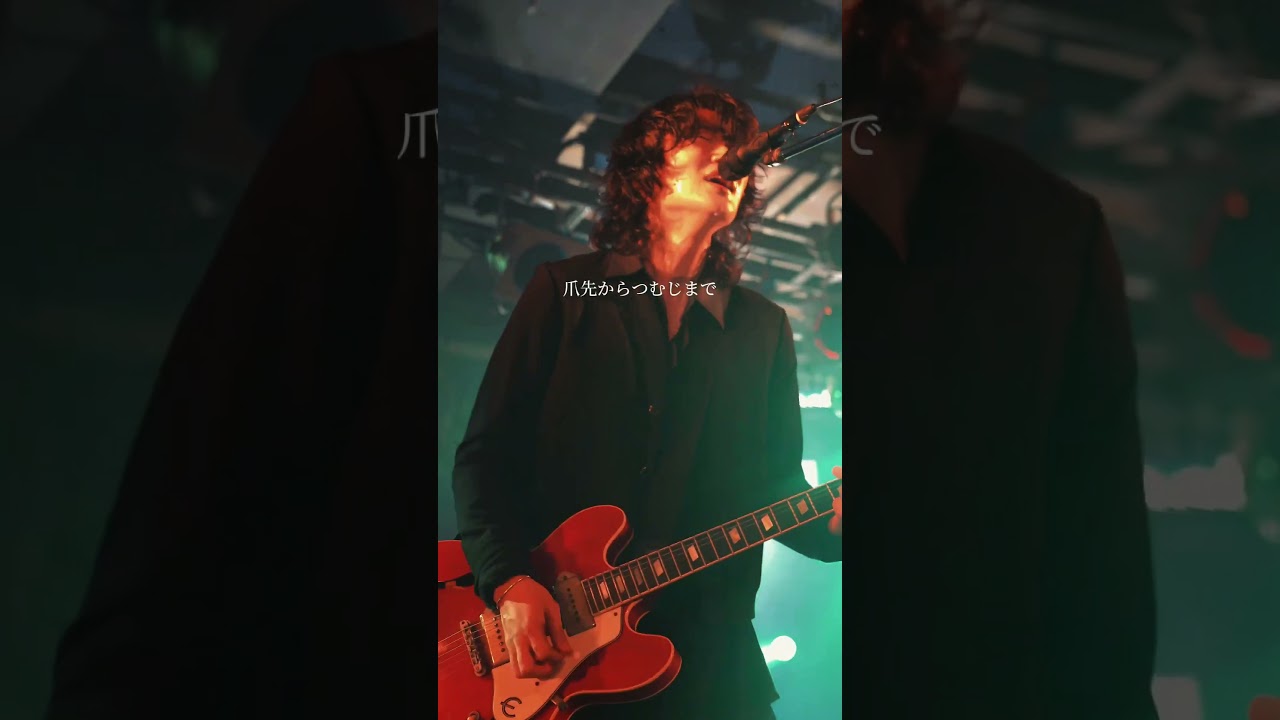 魔法にかかる MAGIC OF LiFE　 #邦ロック#japan #バンド #ライブ #歌詞動画 #music #rock #音楽#일본 #밴드  #magicoflife